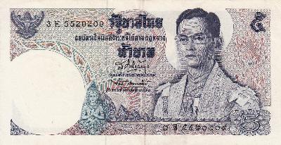 Beschrijving voorzijde: RAMA IX